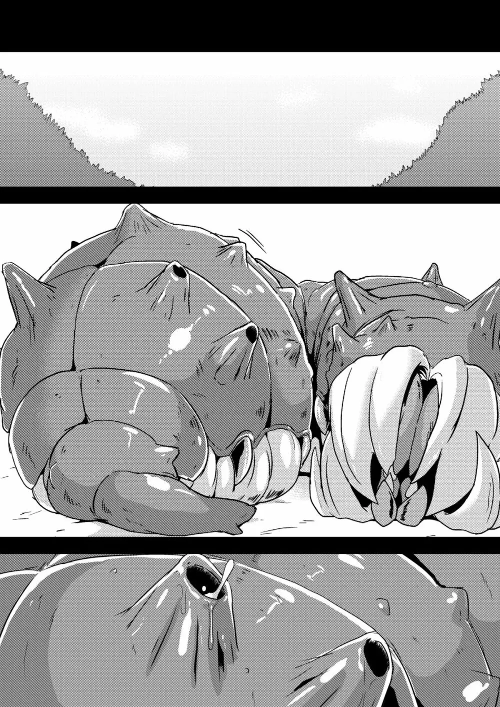 苗床イオ - page43