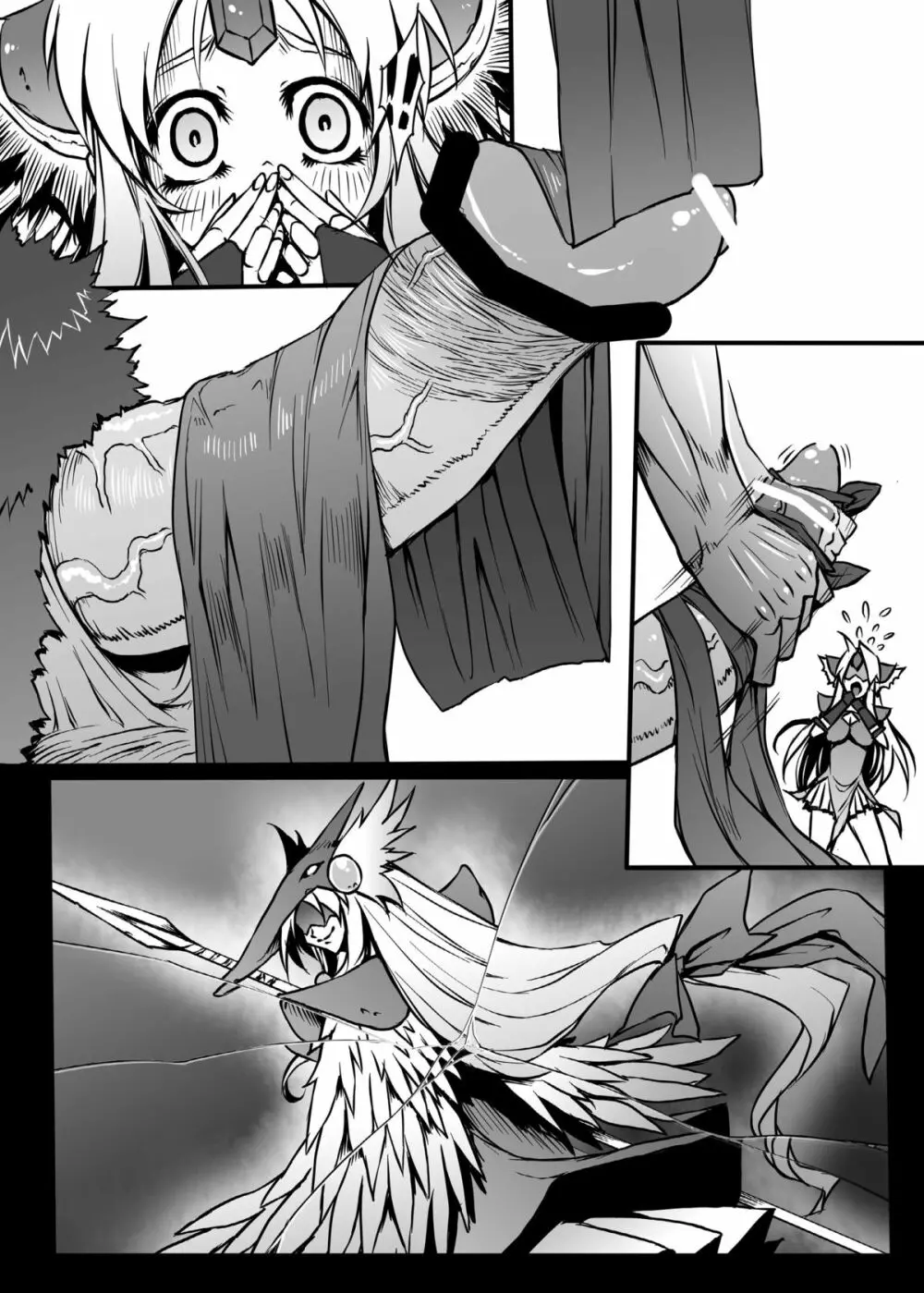 短編伝説3 - page73