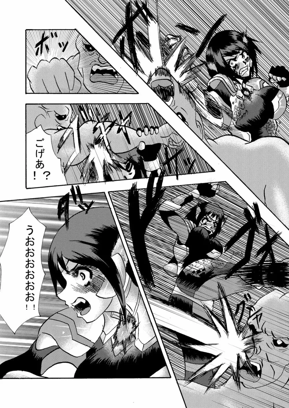 感染機装隊 TEAM0 - page22