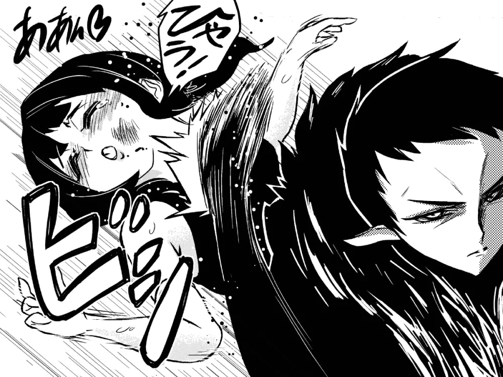 サキュバスバスター 襲撃!小悪魔・スク水戦闘員娘たちをやっつけろ! - page20