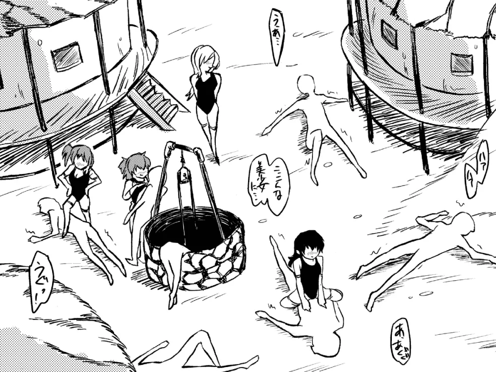 サキュバスバスター 襲撃!小悪魔・スク水戦闘員娘たちをやっつけろ! - page3