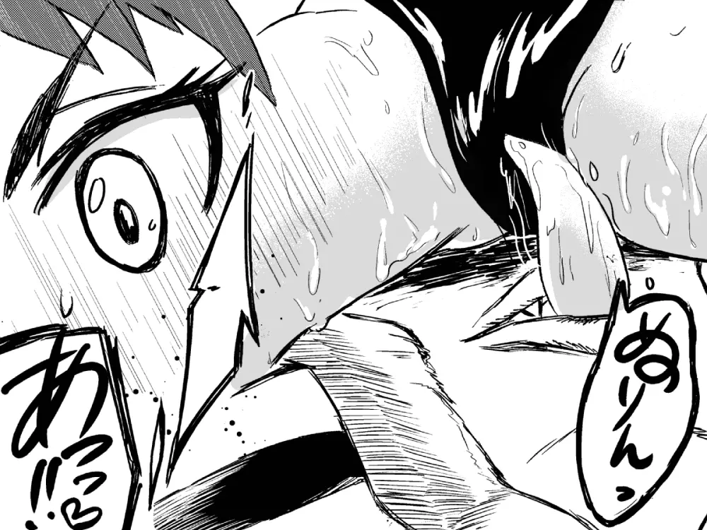 サキュバスバスター 襲撃!小悪魔・スク水戦闘員娘たちをやっつけろ! - page38