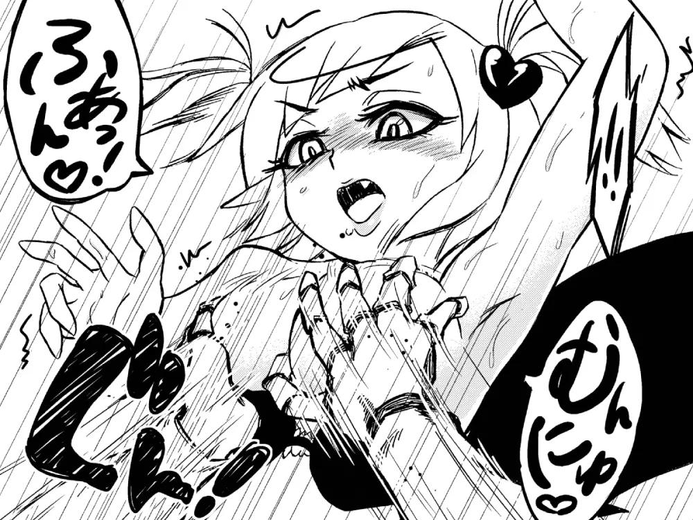 サキュバスバスター 襲撃!小悪魔・スク水戦闘員娘たちをやっつけろ! - page55