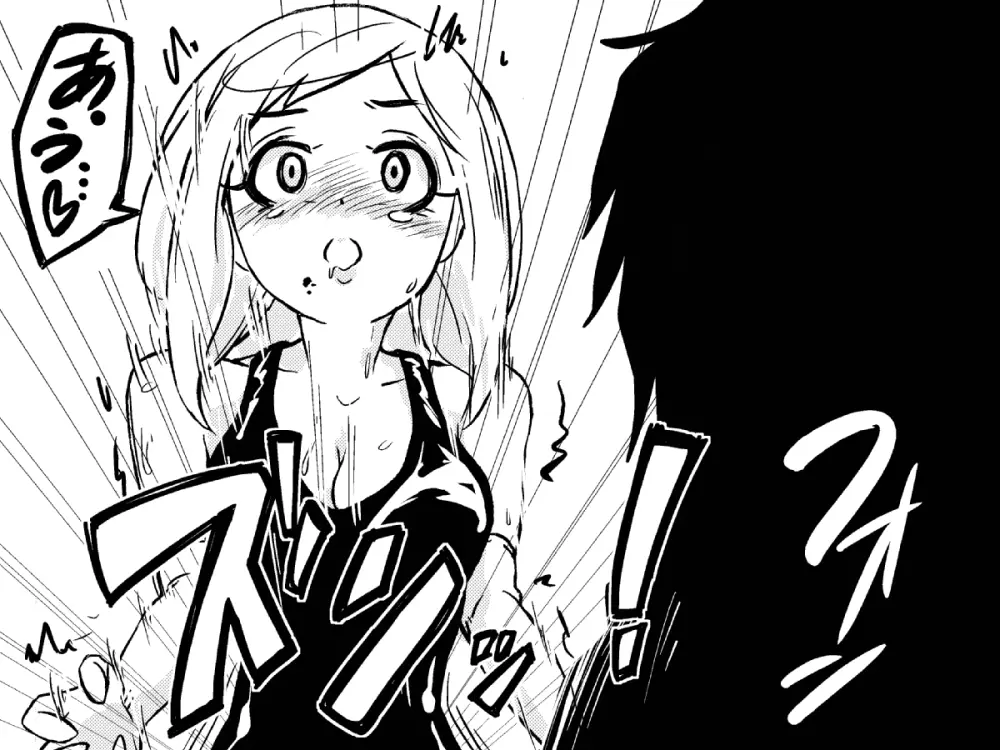 サキュバスバスター 襲撃!小悪魔・スク水戦闘員娘たちをやっつけろ! - page9