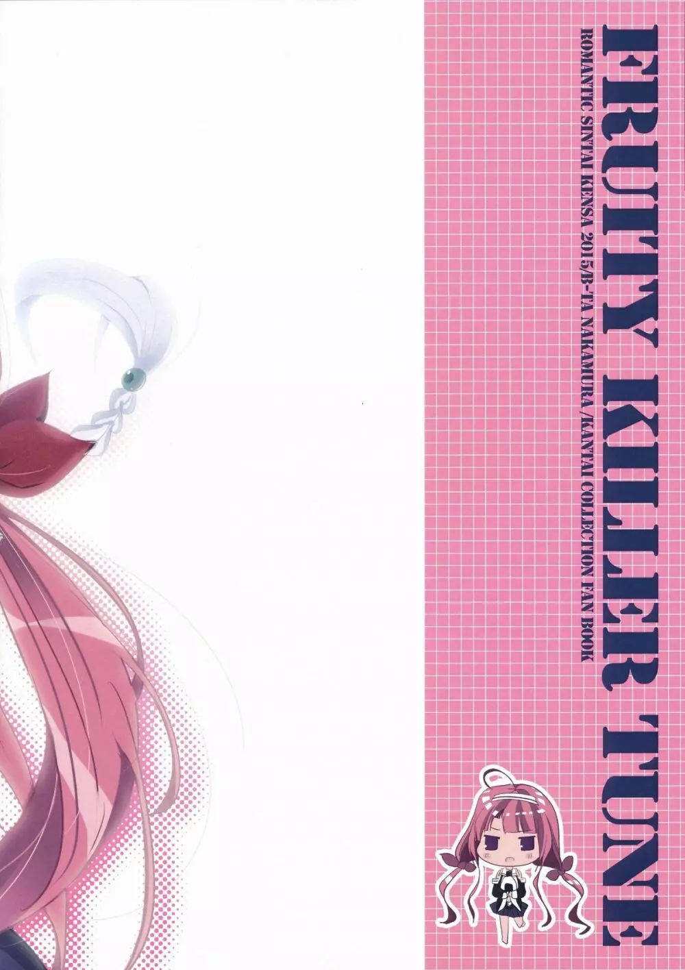 Fruity Killer Tune - page10