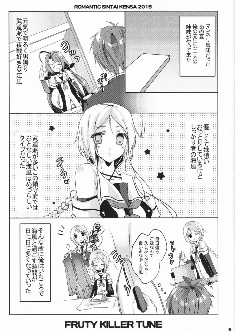 Fruity Killer Tune - page4
