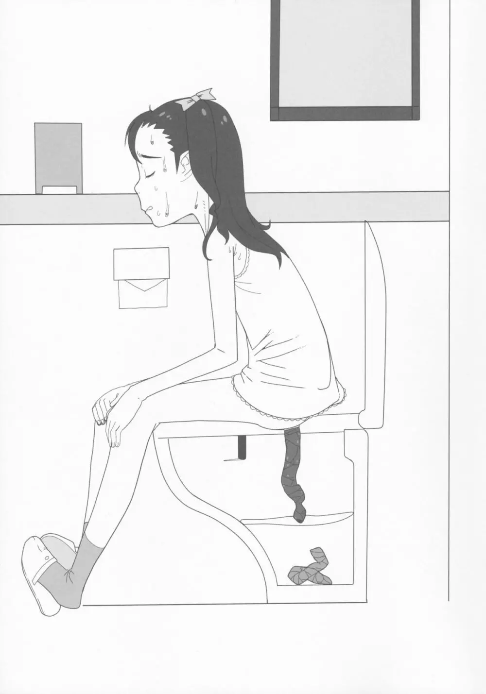 小学性0.5 - page3