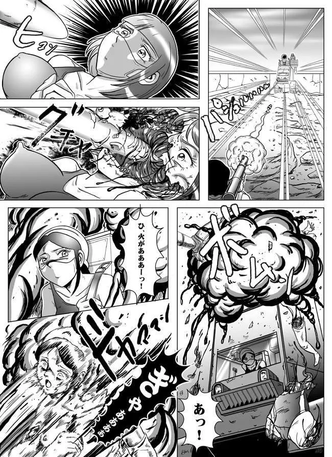 Goro Mask - kz1e - page27