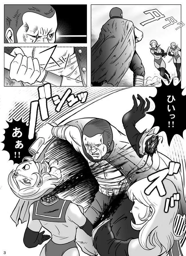 Goro Mask - kz1e - page4