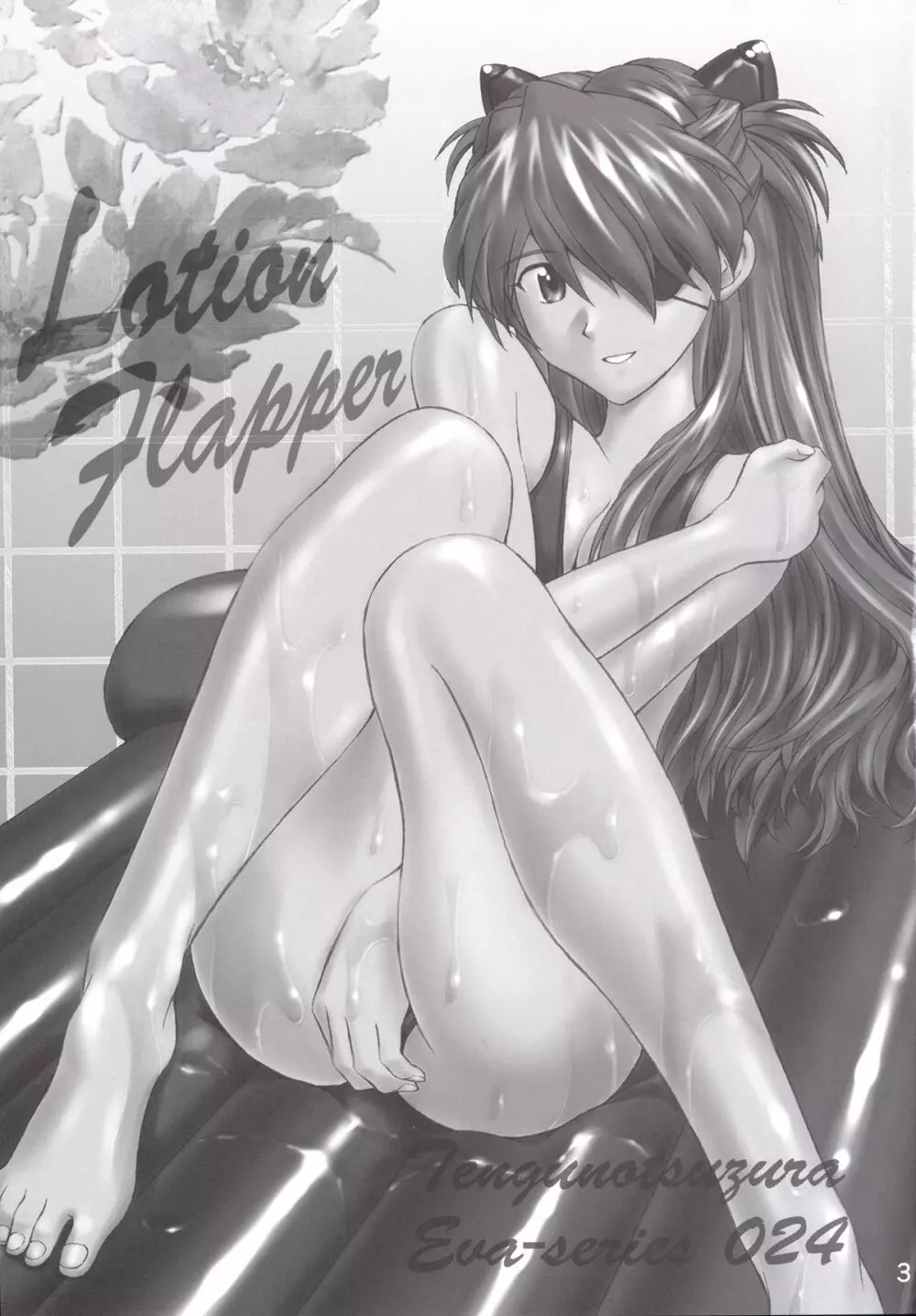 Lotion Flapper - page2