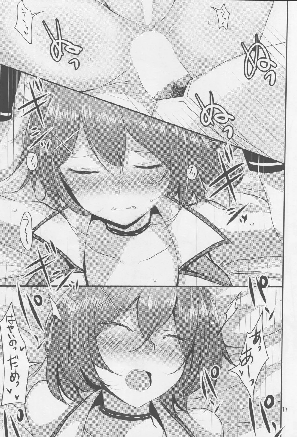 MYAX - page16