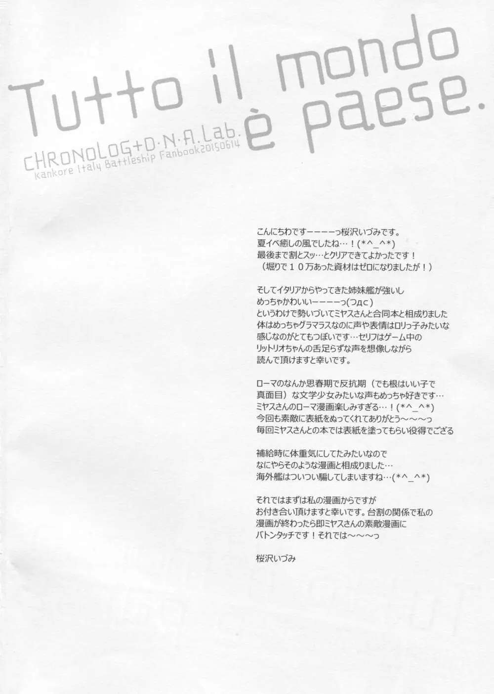Tutto il mondo e paese. - page3