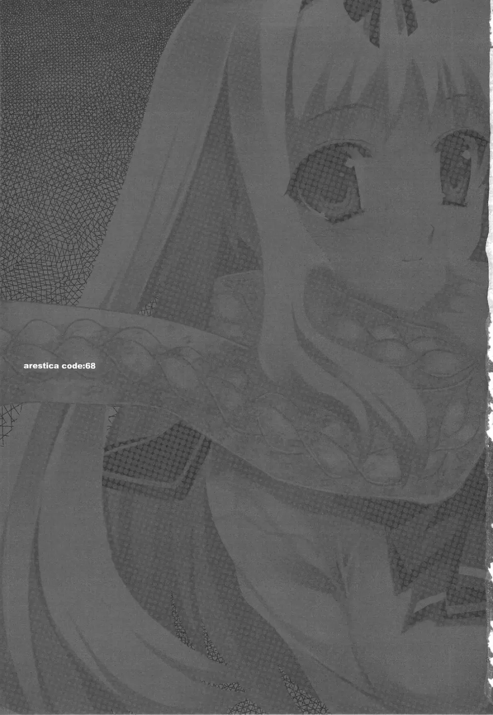 Baby Talk 5 - page2