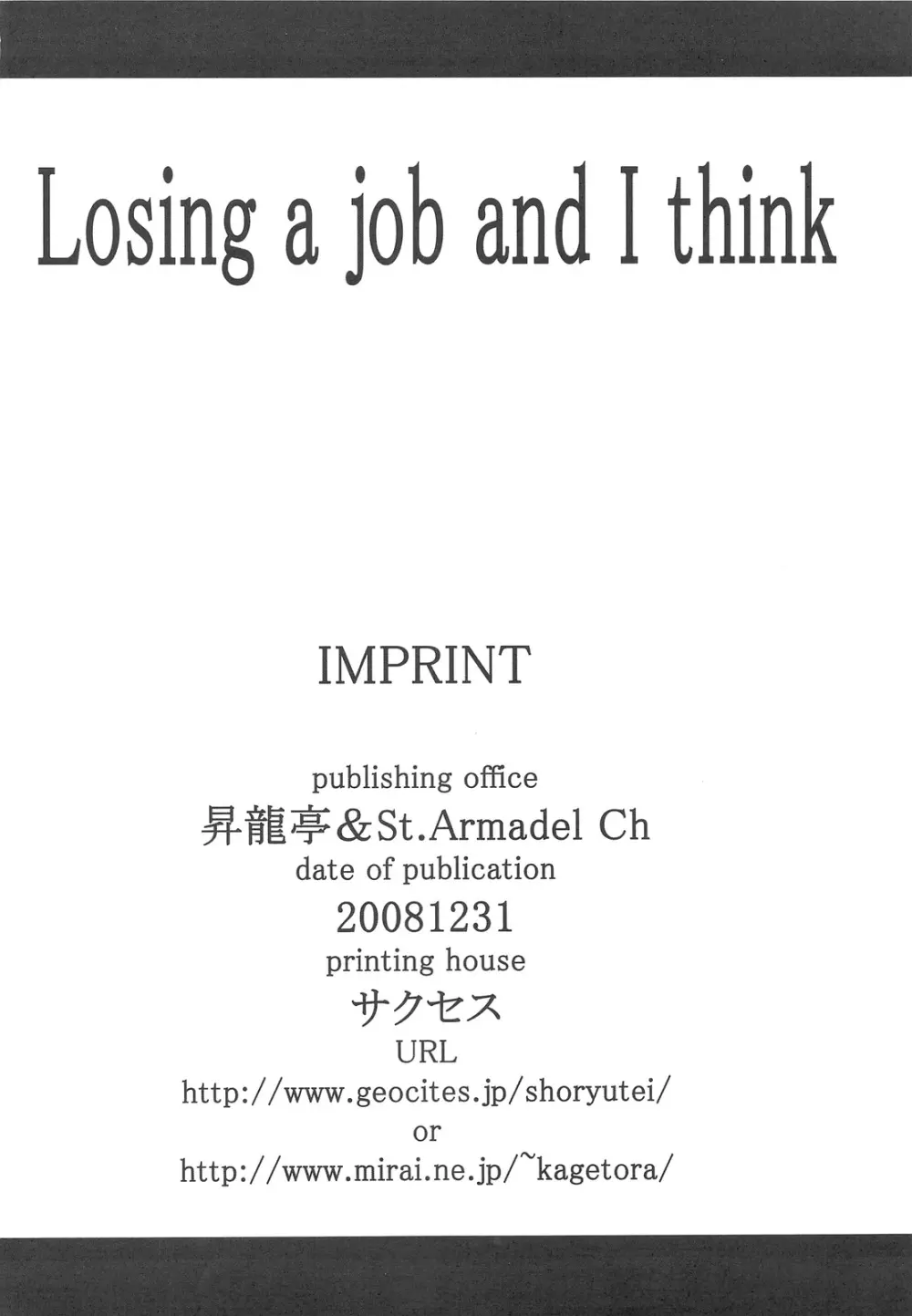 Losing a job and I think - page21
