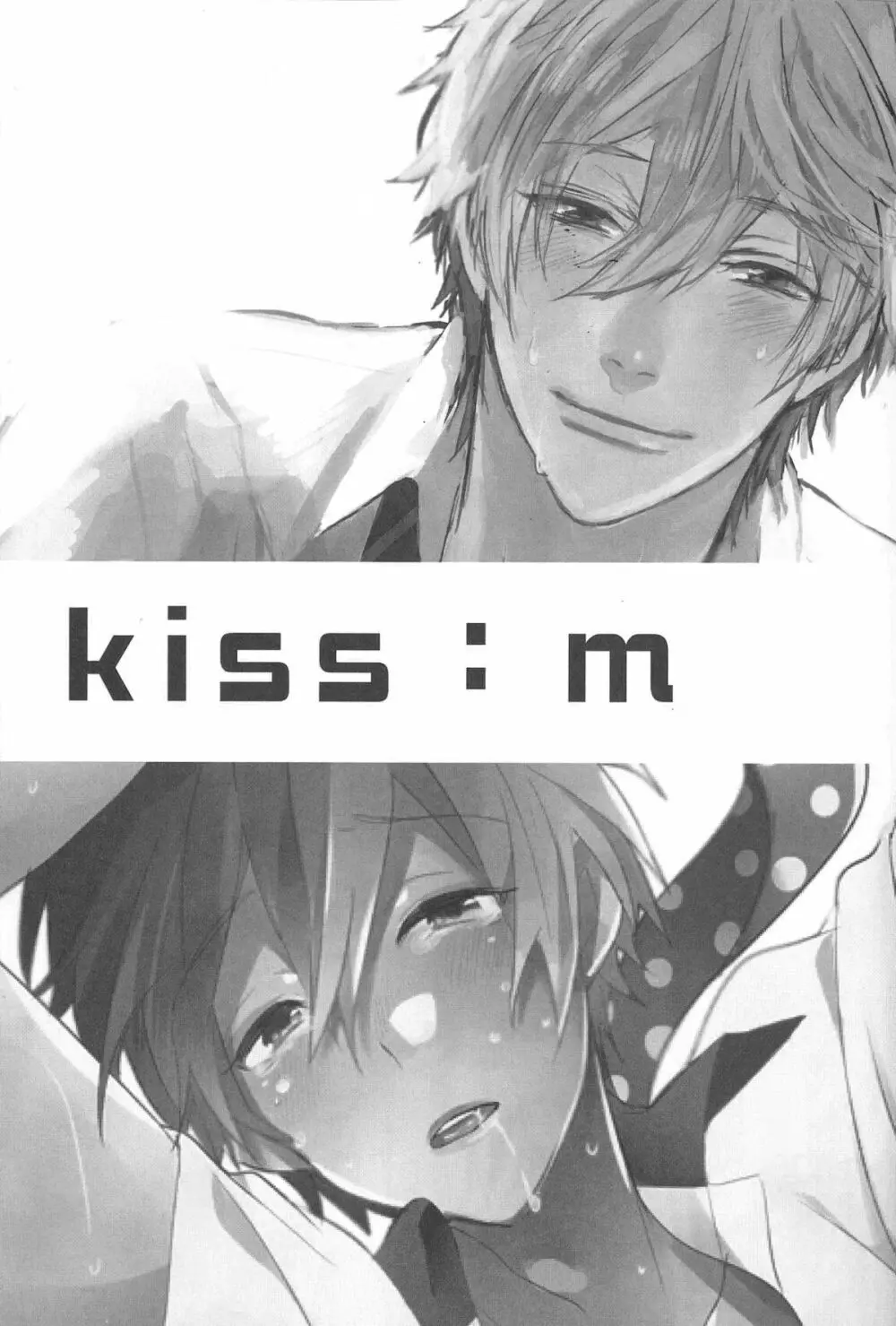 kiss : m - page2