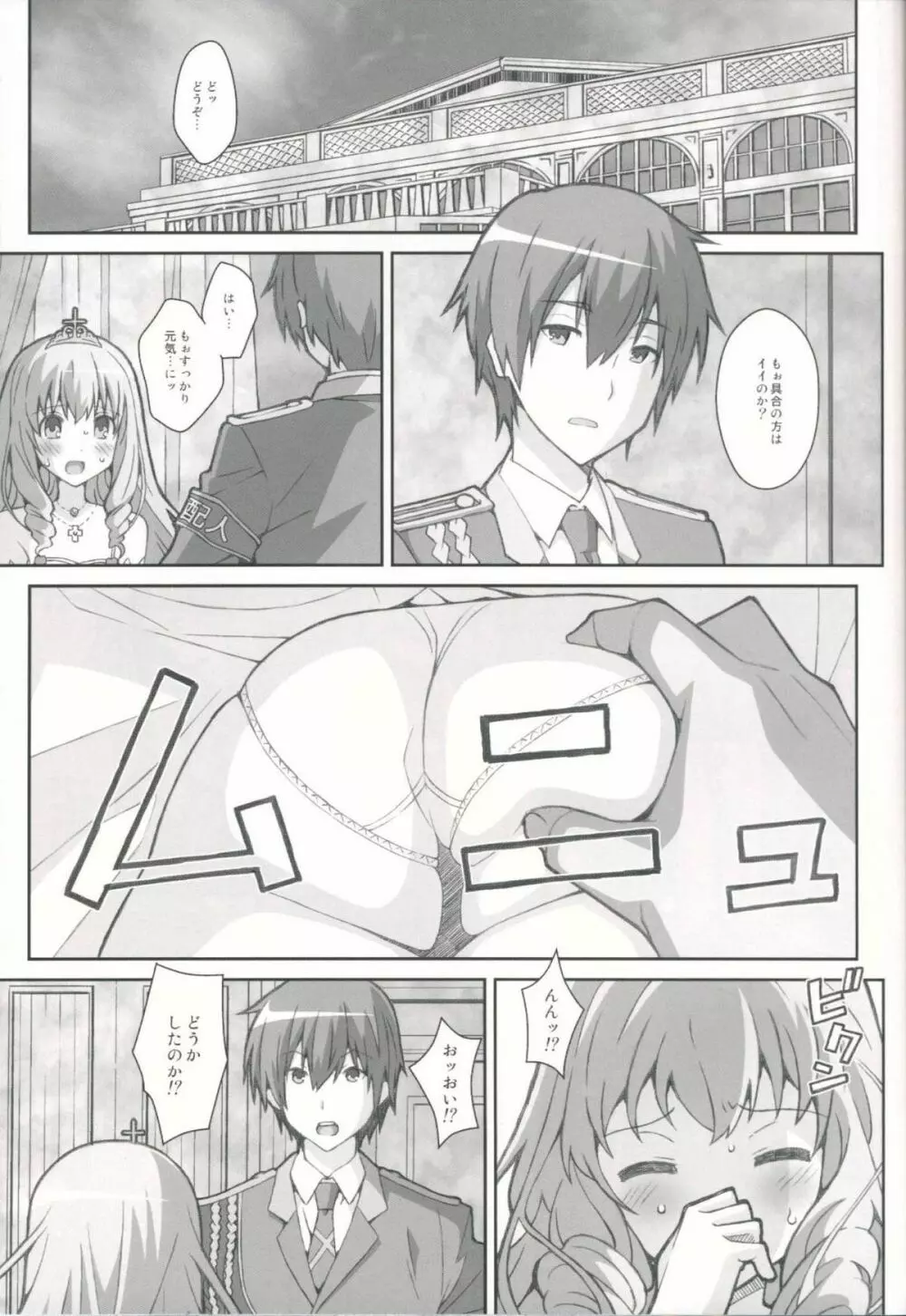 TYPE-35 - page4