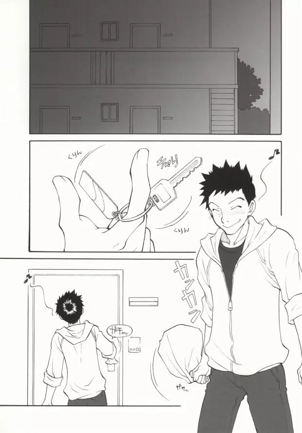 桃蜜日和 - page2