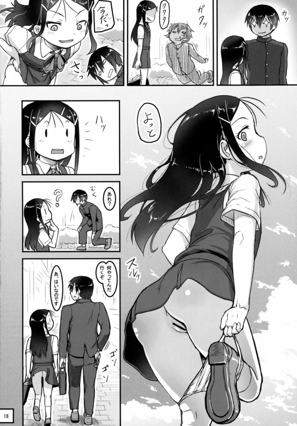 SheStar! Imouto ga Kawaikatta node Karada o Notto tte Jii shitemita Kekka - page21