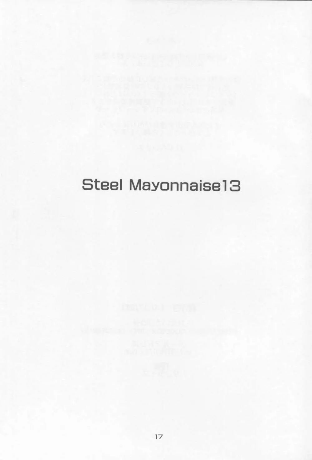 Steel Mayonnaise 13 - page16