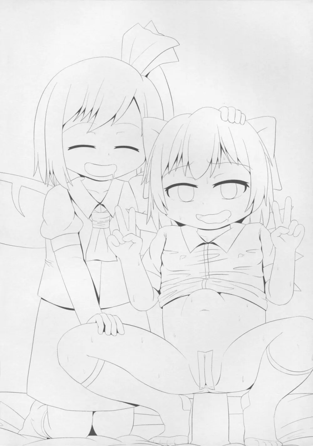 大妖精のチルノちゃんのお尻開発 - page22
