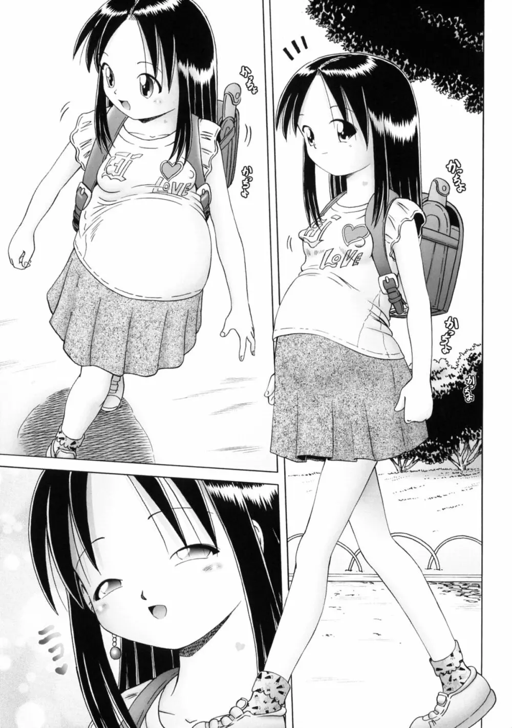 千波シリーズ【特別編】ママは小○六年生 - page5