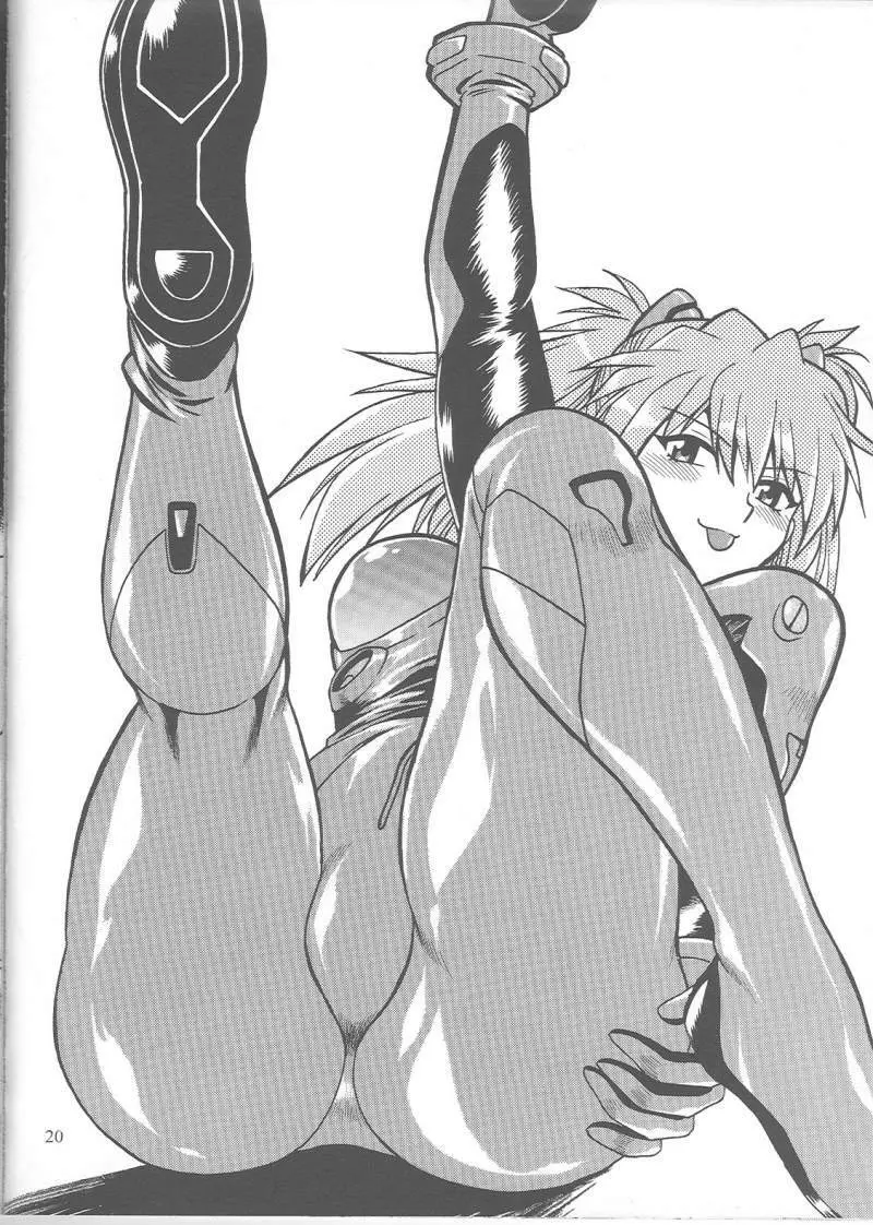 プラグスーツ・フェチ vol.4.75 - page19