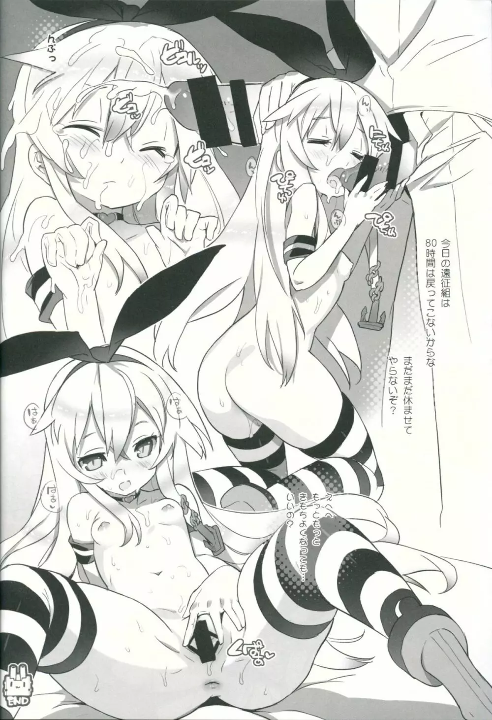 F.L.C.L. #2 Fleet-Collection: - page9