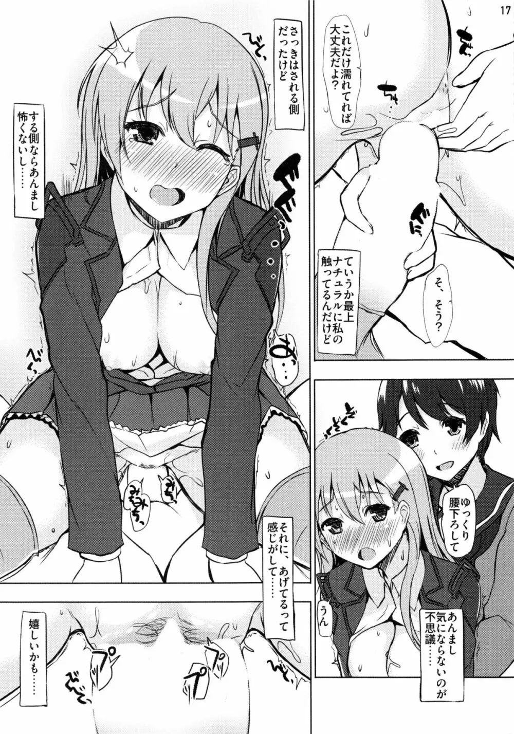 LATCH - page16