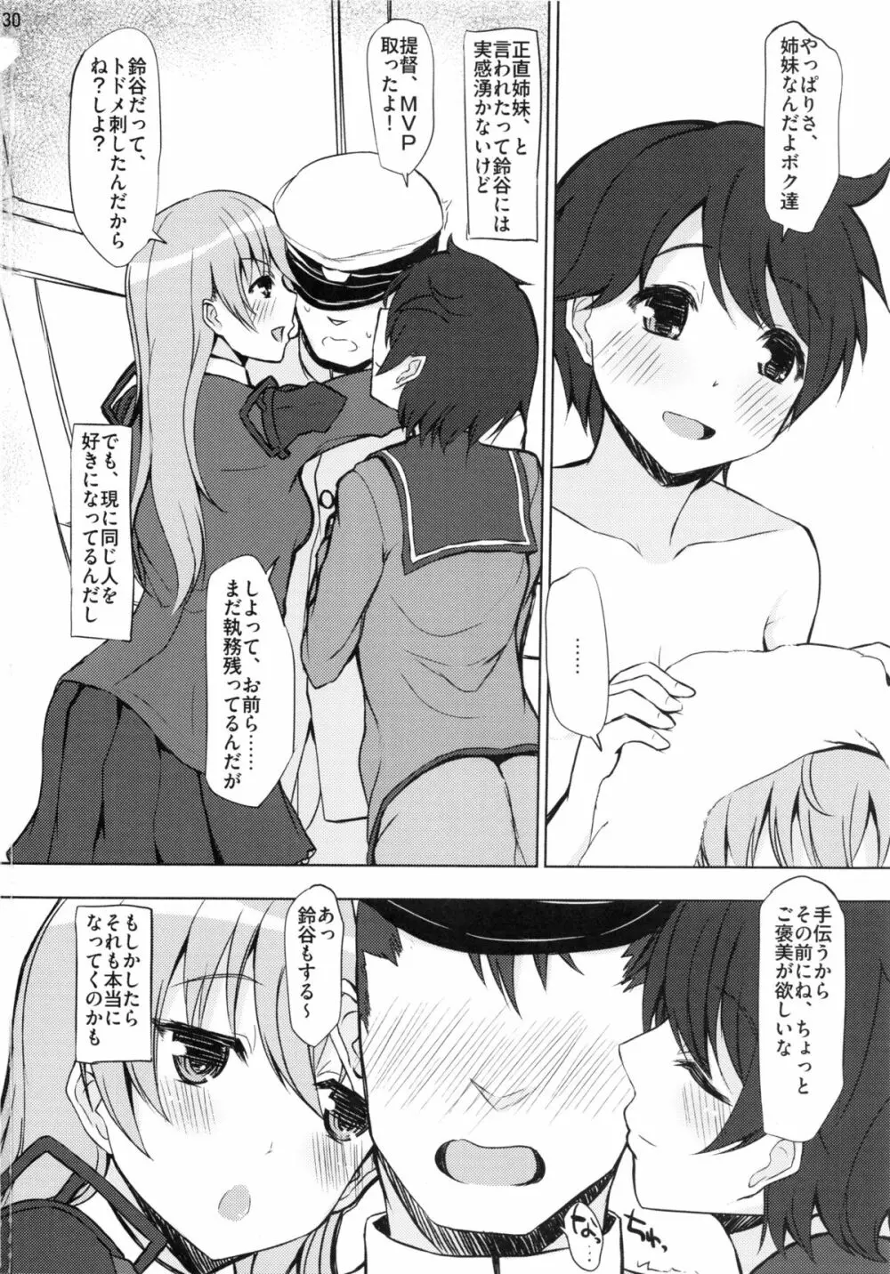 LATCH - page29