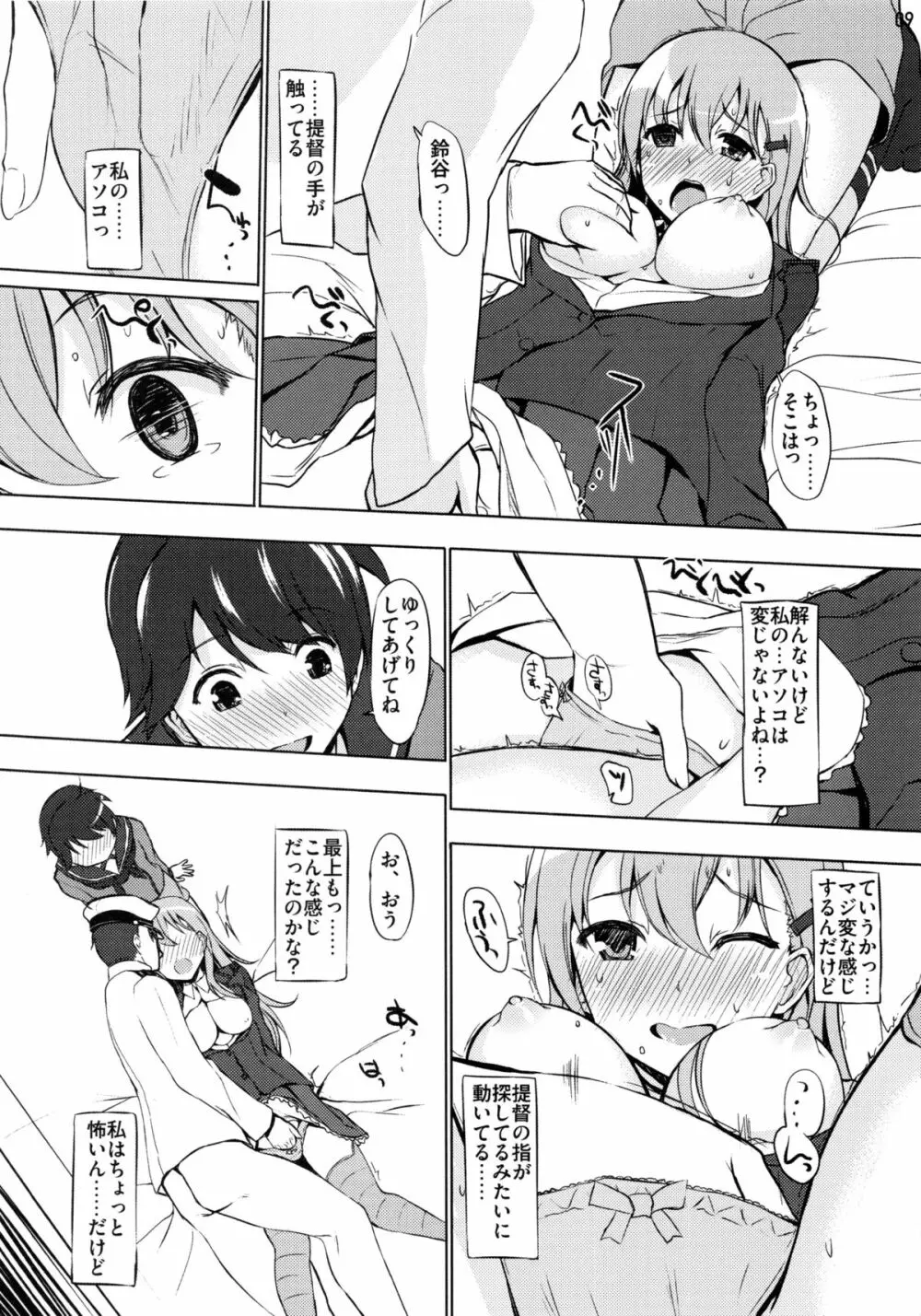 LATCH - page8