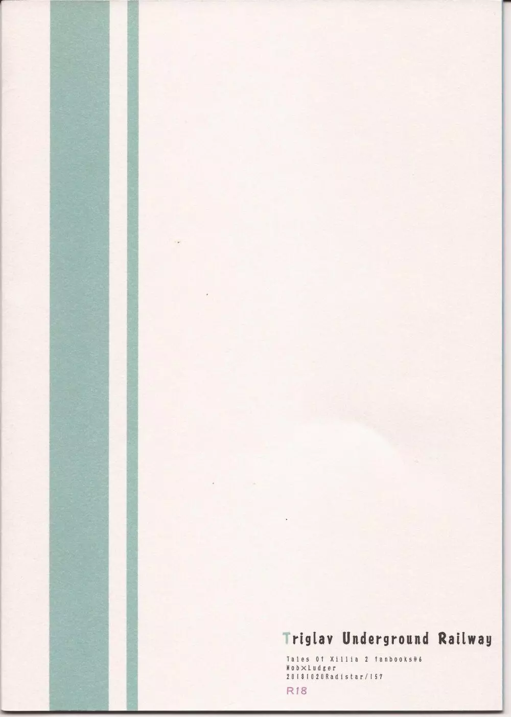 Triglav Underground Railway - page22