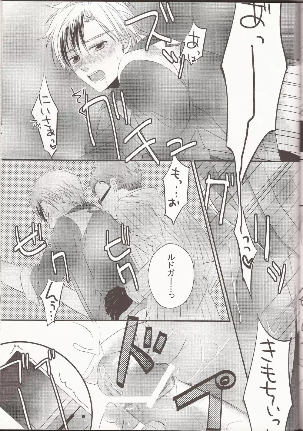 ハッピーホリデイ - page44