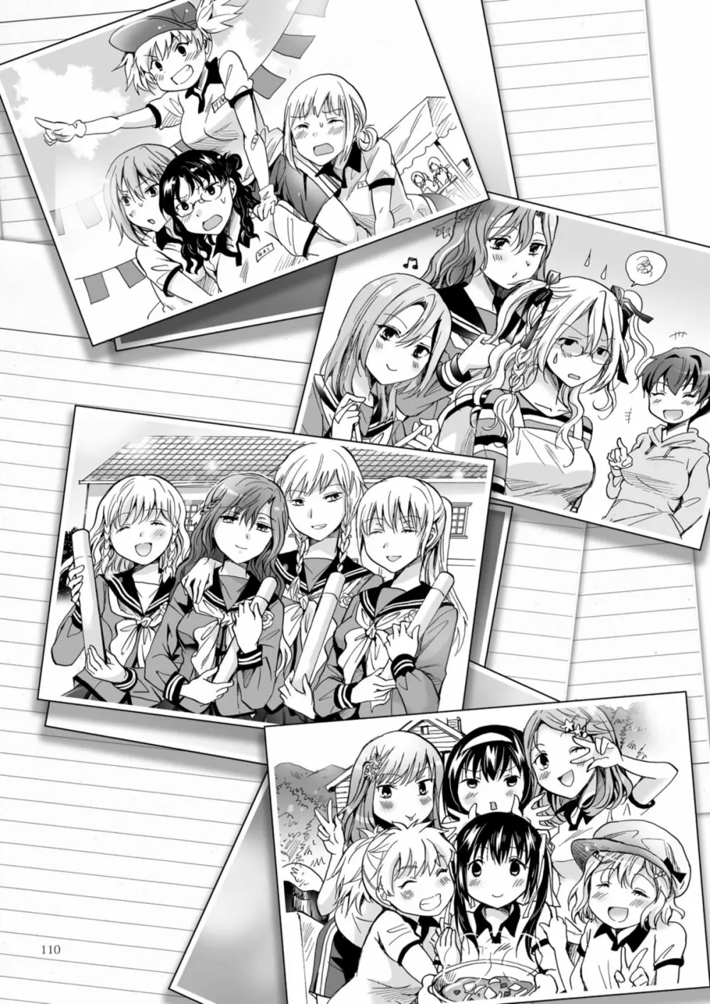 背徳のフィナーレ - page193
