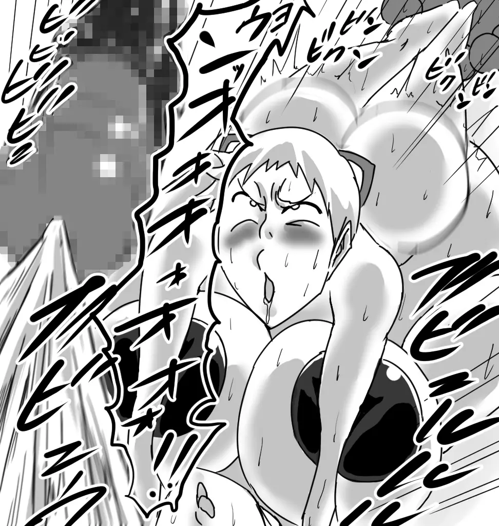 コロッとコロ道中KD1 ヨウコ編 - page14