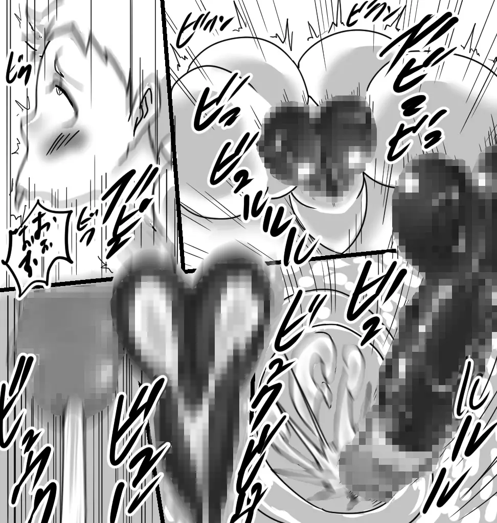 コロッとコロ道中KD1 ヨウコ編 - page15