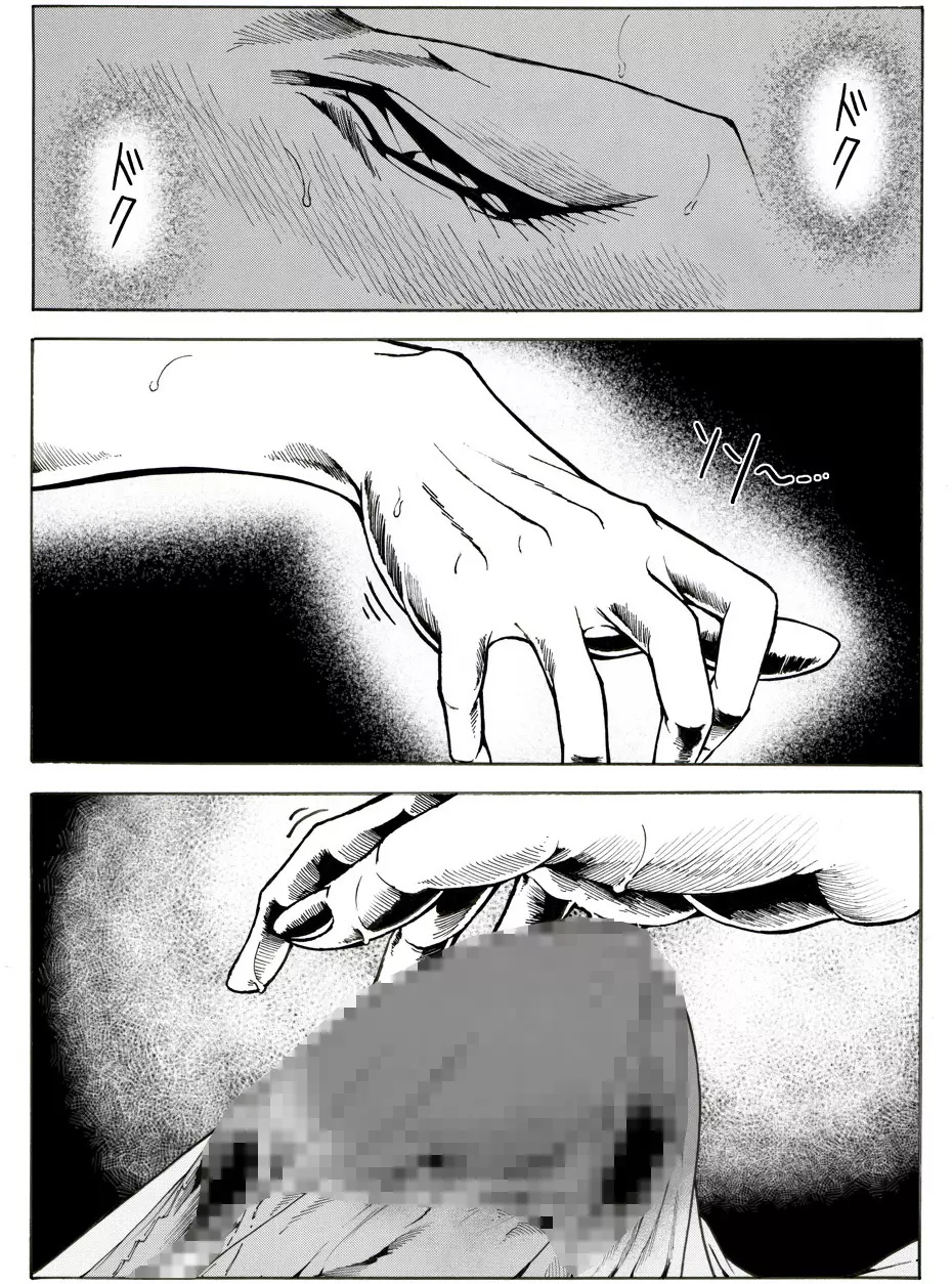 CORRUPT&ROTTENキューティリディの腐肉のアンドゥイユ「その五」 - page8