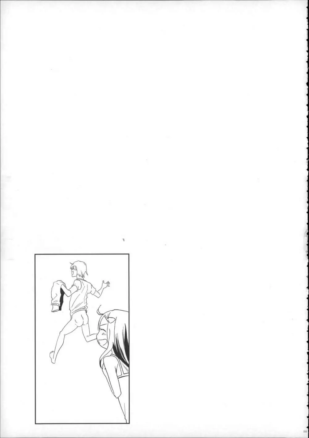 Girls Aloud!! Season1 総集編 - page110