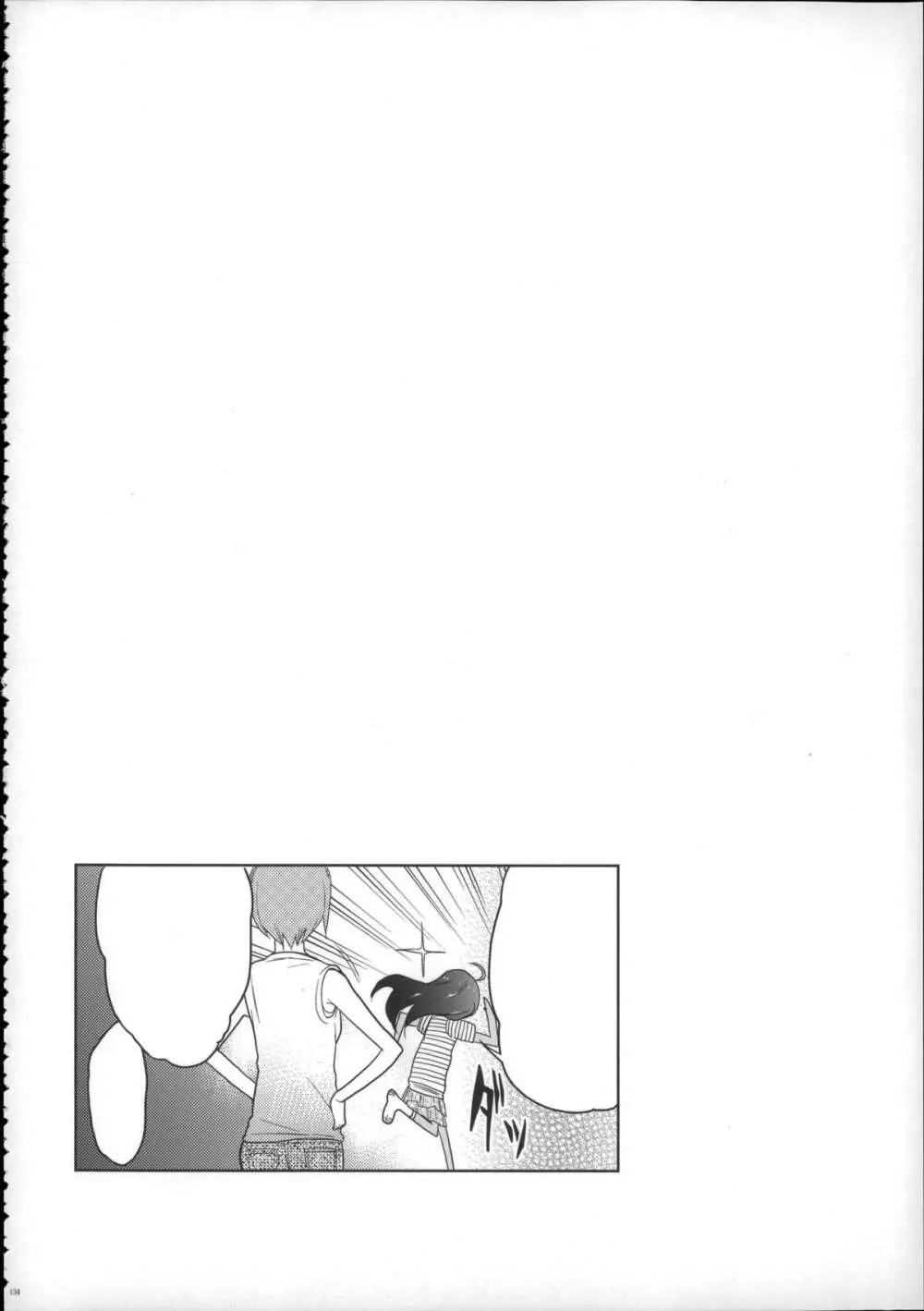 Girls Aloud!! Season1 総集編 - page133