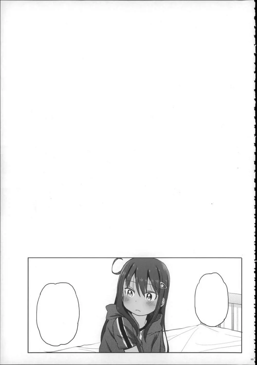 Girls Aloud!! Season1 総集編 - page182