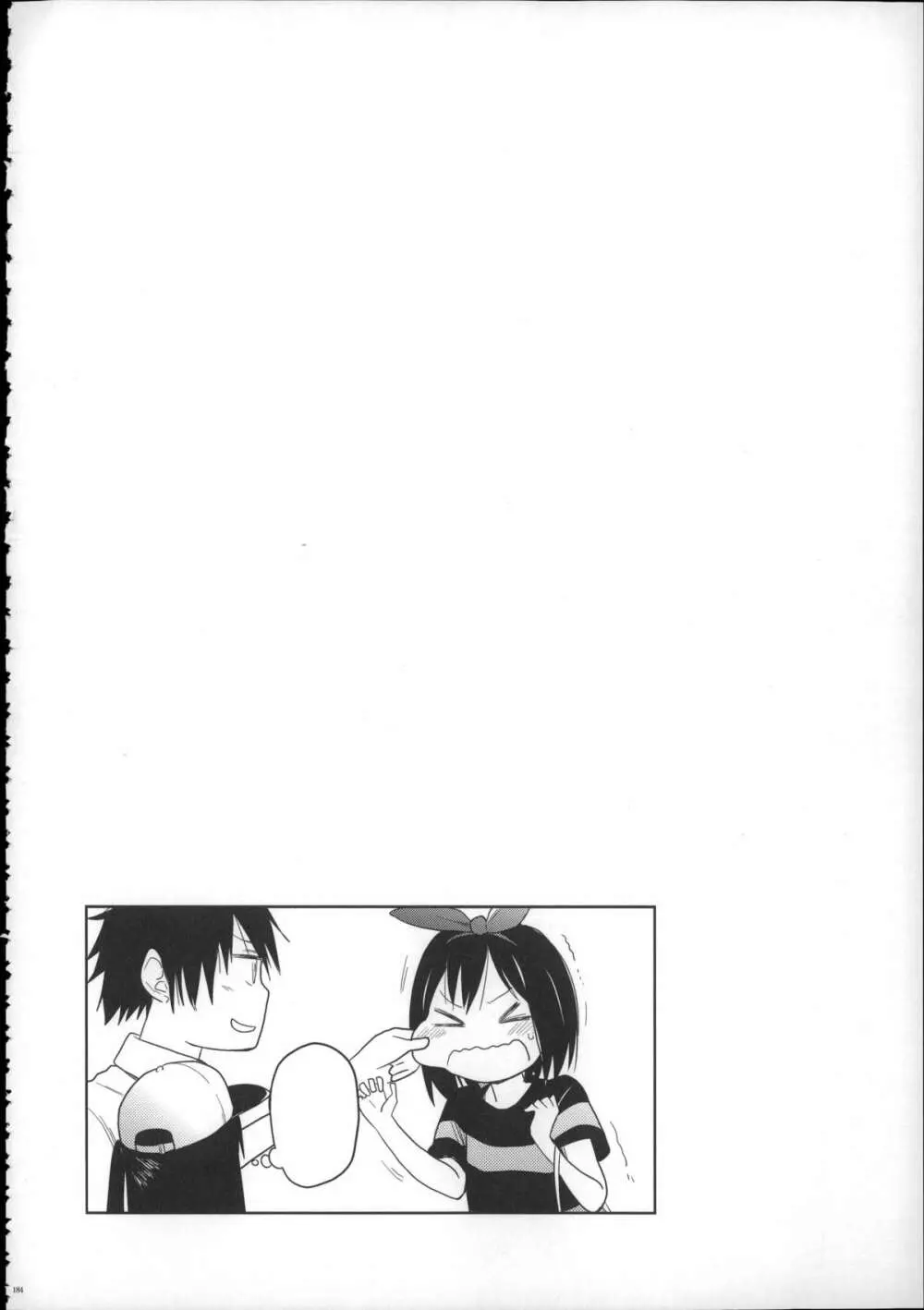 Girls Aloud!! Season1 総集編 - page183