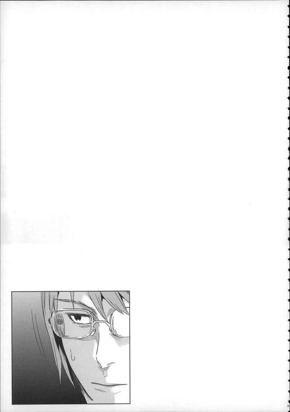 Girls Aloud!! Season1 総集編 - page64