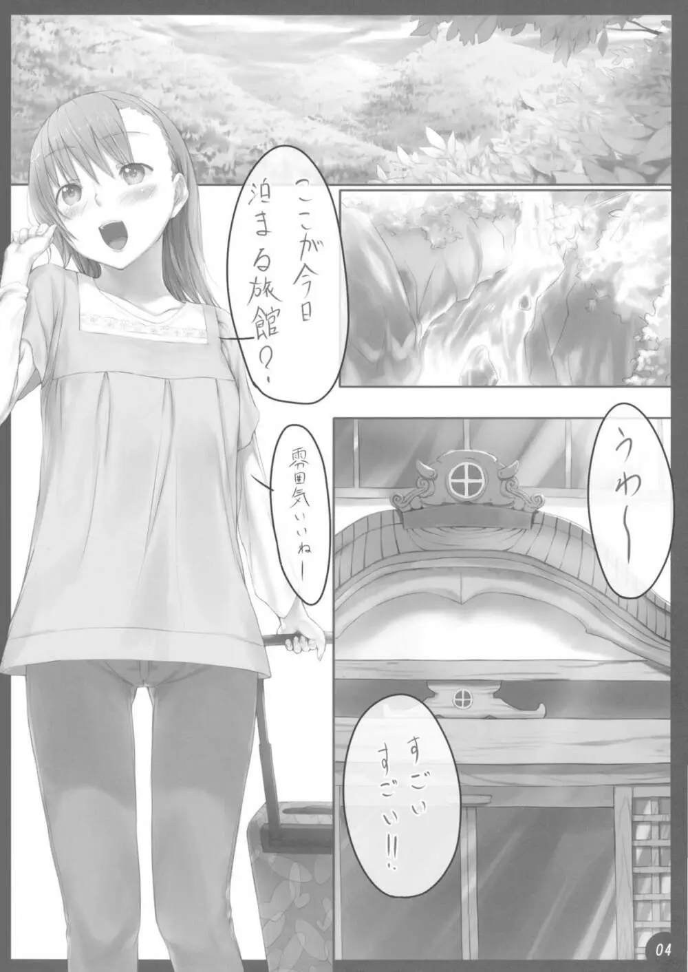 Beautiful harp 2 - page3