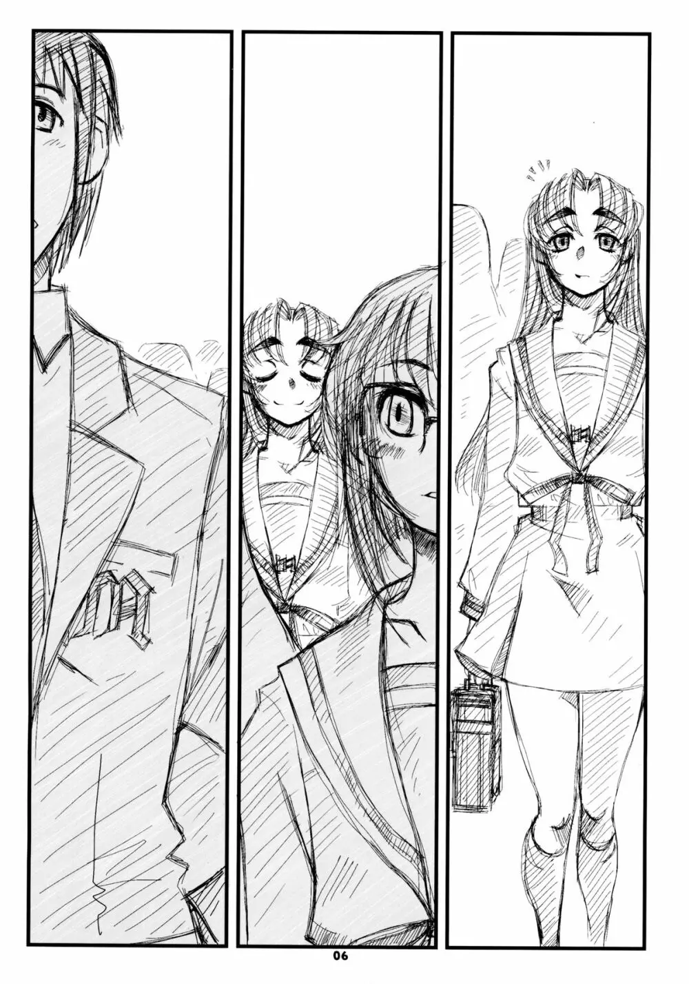 ある晴れた日の朝、突然に - page6