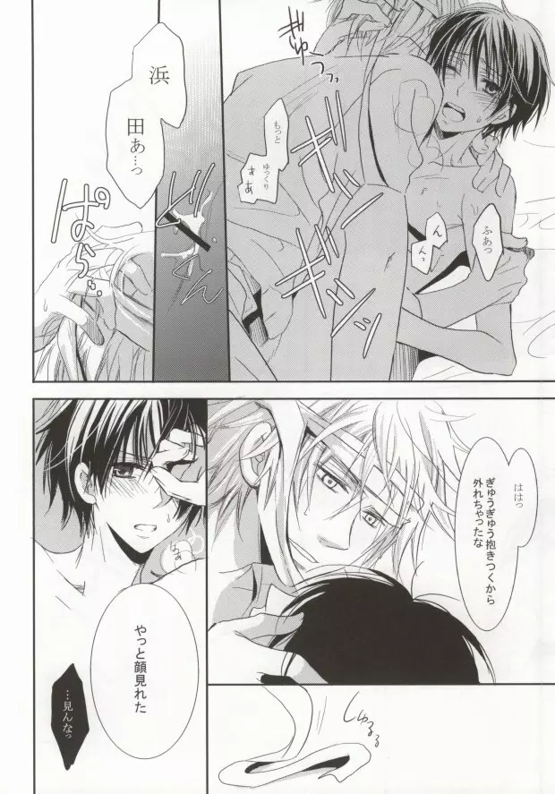 B-fold - page19