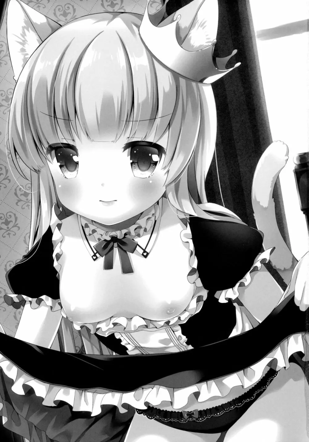 きょうのにゃんこ LoliCo 04 - page2