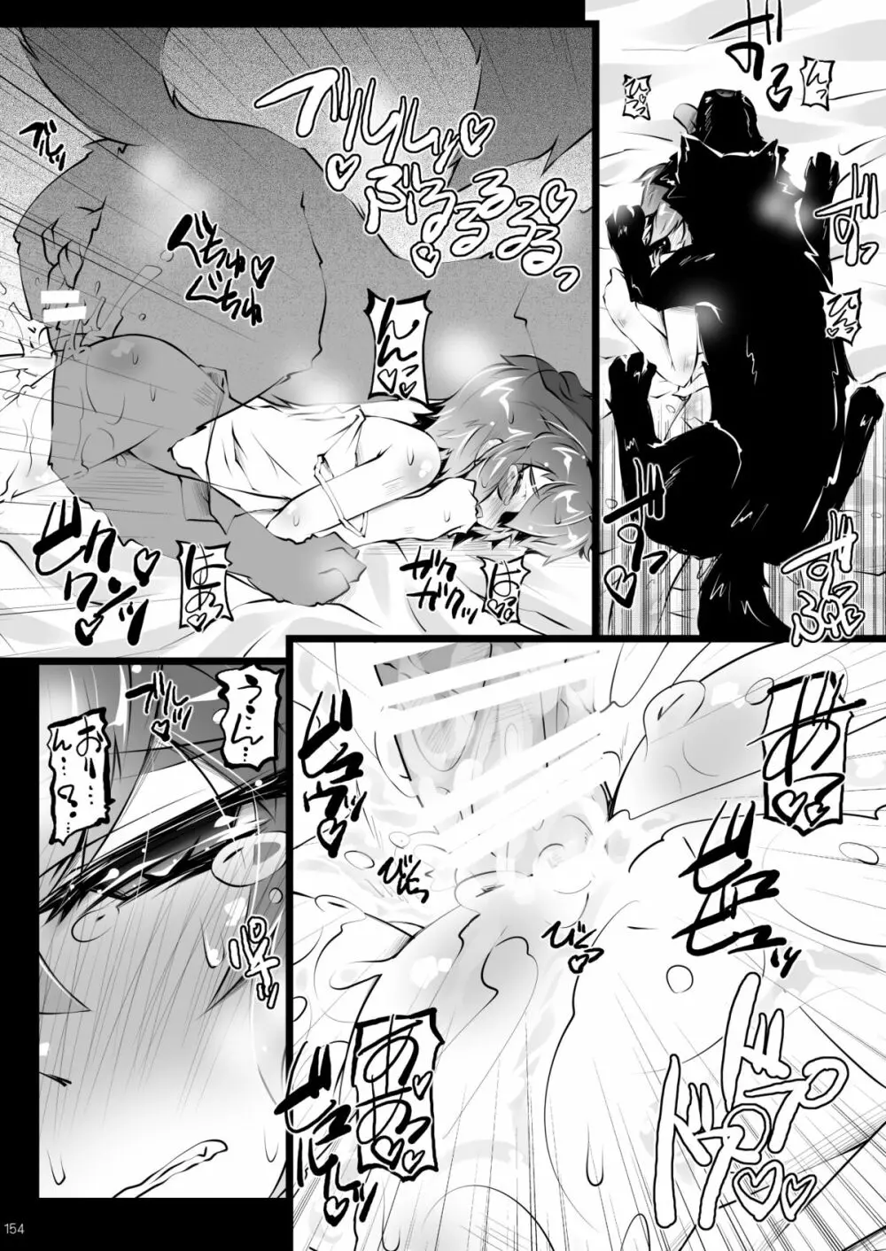 さとりワンワン総集編 - page154