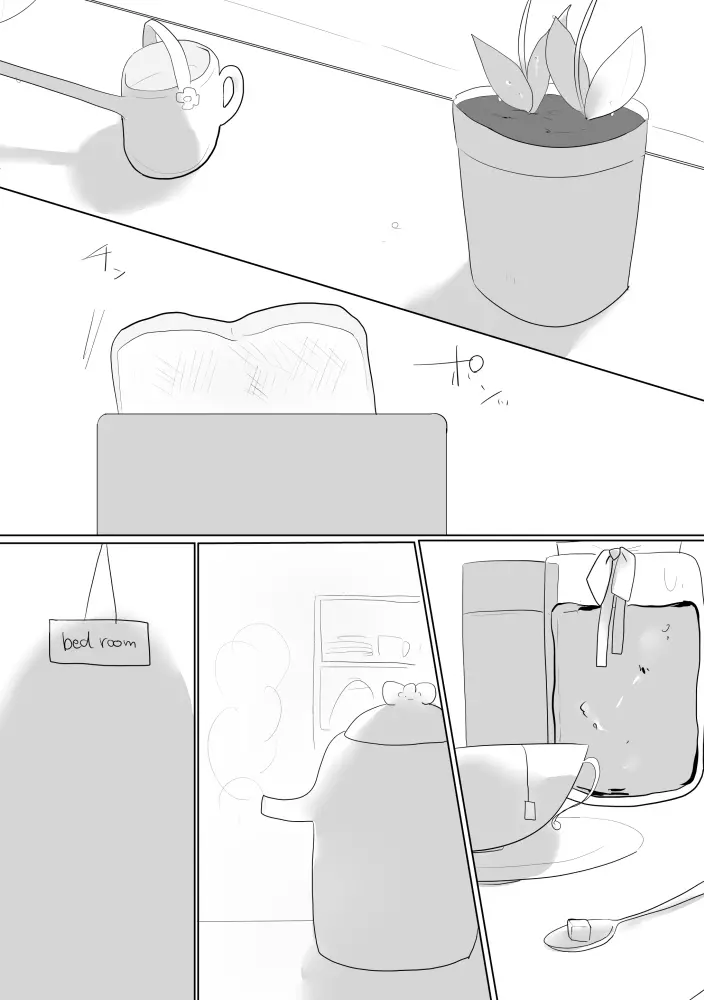 百合東真 - page6