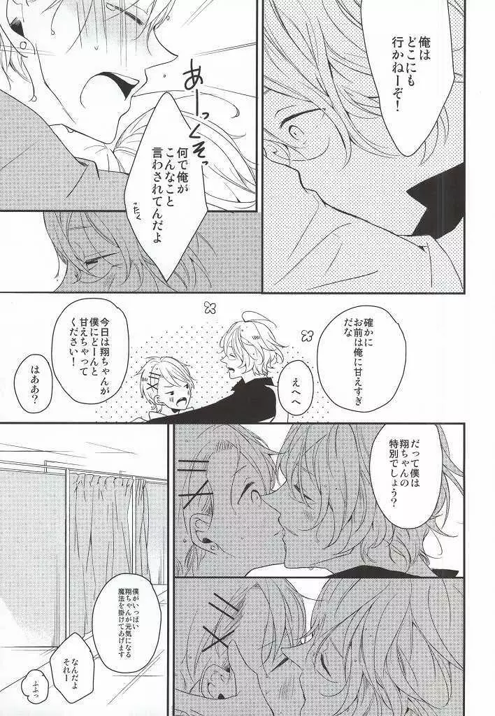 listen - page19