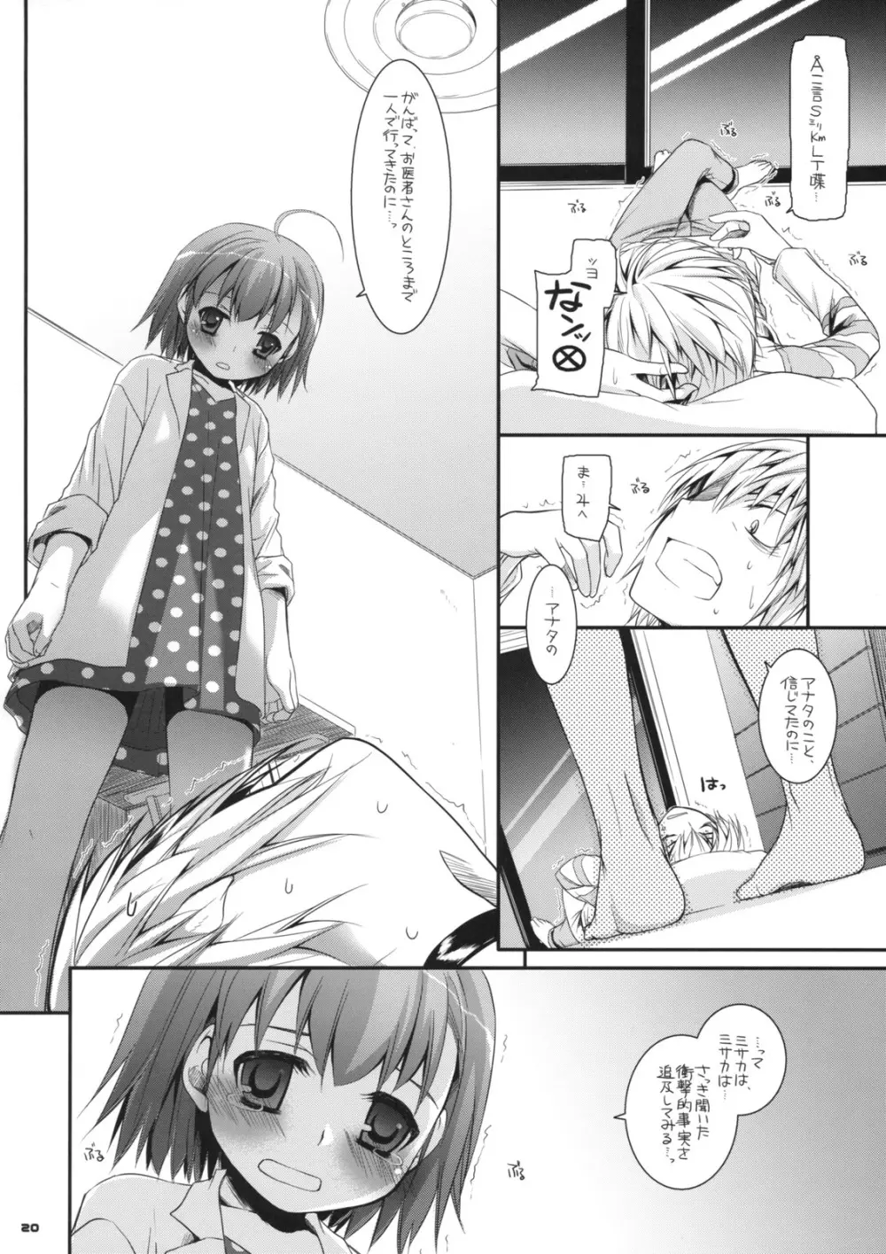 D.L. action 46 - page19