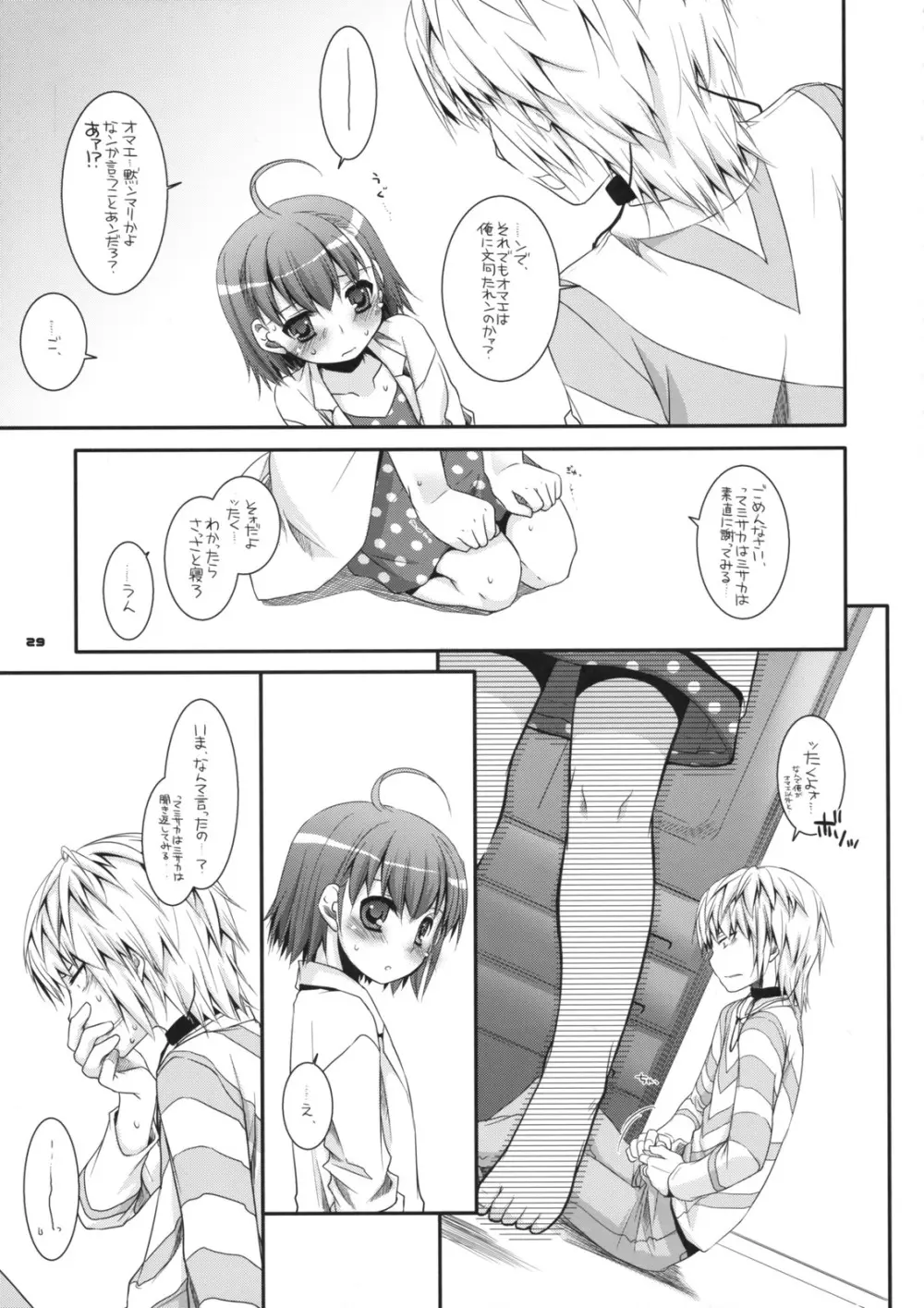 D.L. action 46 - page28
